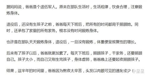 免费送鸡蛋几十名老人险被骗280万与90后小伙有娃后被人认成爷爷 知乎