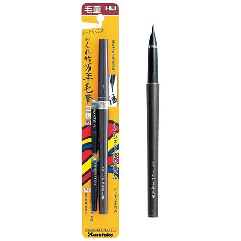 Kuretake Japanese Kuretakeink Pen No 8 Desktop Small Case Brush