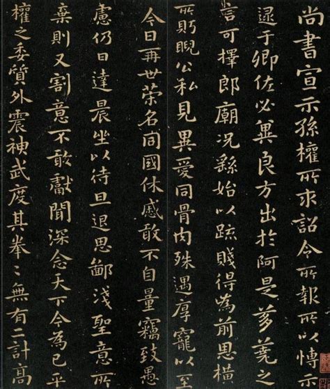 Inventory Of The Top Ten Famous Calligraphers In The Three Kingdoms