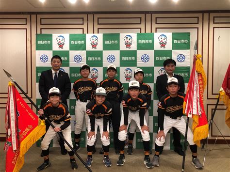 「第44回三重県学童軟式野球選手権大会・ろうきん杯第24回三重県学童軟式野球大会」で入賞された選手・代表者が市長を表敬訪問されました。のお知らせ詳細