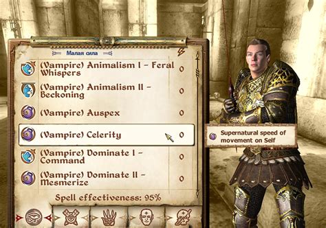 Best Vampire Mods For Tes Oblivion All Free Fandomspot