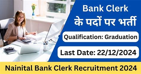 Nainital Bank Clerk Admit Card Exam Lover