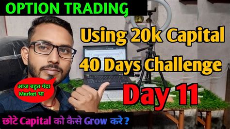 Using 20k Capital For 40 Trading Days Challenge Day 11 YouTube