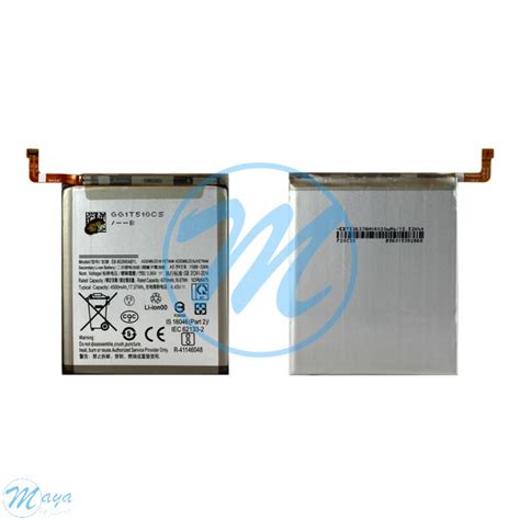 Samsung S21 FE Battery Replacement Part