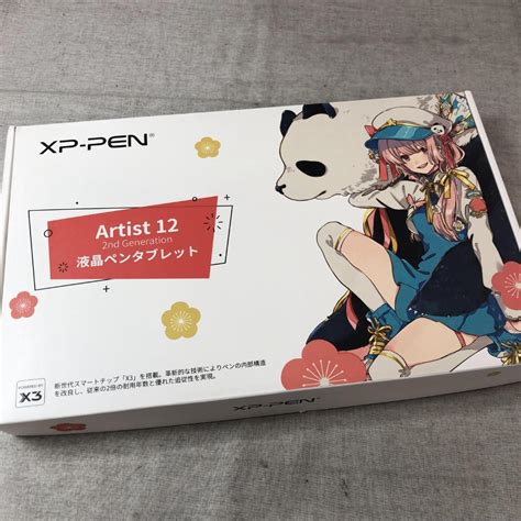 Xppen 液タブ Artist 12セカンド 豪華版 ブルー By メルカリ