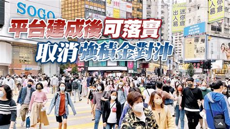 積金局：料「積金易」推出首兩年可降三成行政成本 香港商報