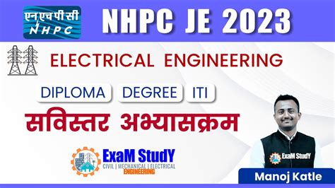 NHPC JE 2023 Electrical Detailed Syllabus Analysis YouTube