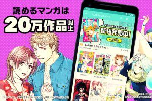 Las Mejores Apps Para Leer Manga Actualizado El Invocador