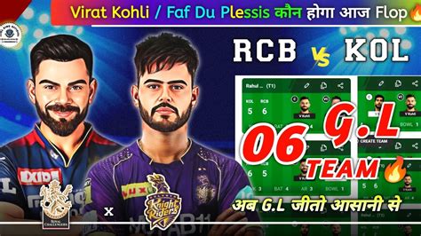 Kol Vs Rcb Dream Gl Teams Top Gl Teams Kol Vs Rcb Dream