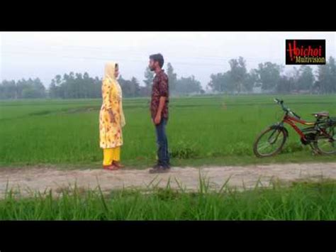 Ural Pakhi Bengali Short Film Niloy Alamgir Biddut Bangla Natok