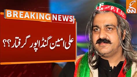 Ali Ameen Gandapur Arrested Breaking News Gnn Youtube