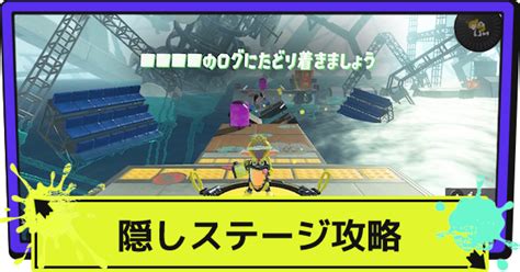 【スプラ3】イクラの投げ方と【スプラトゥーン3】 ゲームウィズ