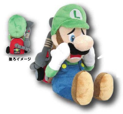 Supper Mario Broth - Luigi’s Mansion plushie.