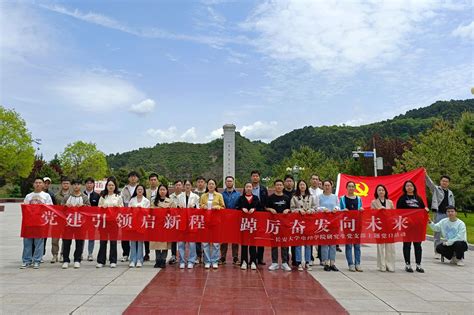 【主题教育】电控学院研究生党支部赴马栏革命旧址开展主题党日活动 电子与控制工程学院