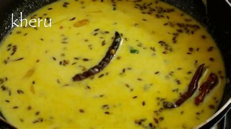 Kheru recipe | delicious kheru recipe | redu himachali cuisine | indian youtuber ashu - YouTube