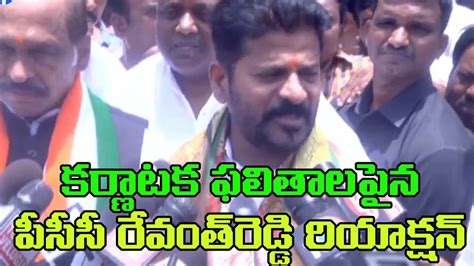 Pcc Revanth Reddy