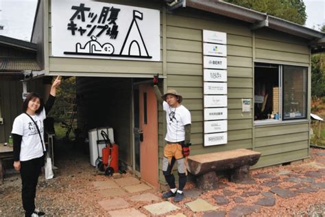 七宗町に「太ッ腹キャンプ場」開業 安価で玄人向け、眺望が売り：ニュース：中日bizナビ