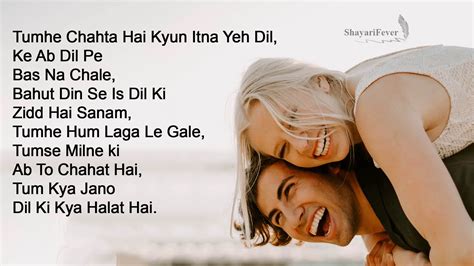 50 Love Shayari For Husband In Hindi लव शायरी फॉर हस्बैंड