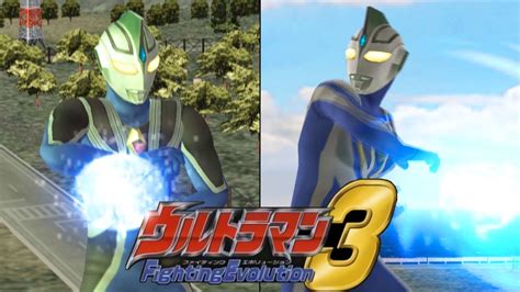 PS2 Ultraman Fighting Evolution 3 Ultraman Agul V2 Vs Ultraman Agul