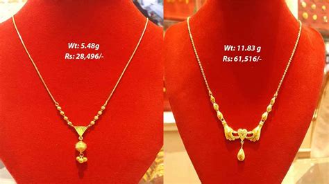 Latest Gold Chain Designs 2020 With Weight And Price Shridhi Vlog