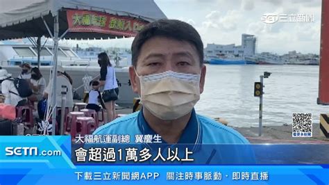 端午連假首日人潮爆！頂烈日戲水、沙灘擠滿遊客 估小琉球登島破萬人 Yahoo奇摩汽車機車