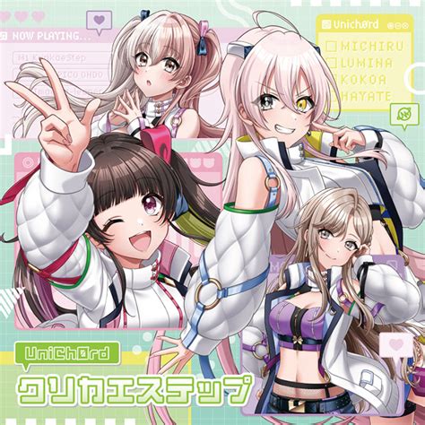 Bang Dream バンドリ Mygo「迷跡波」通常盤（ブシロードミュージック）の通販・購入はメロンブックス 作品詳細