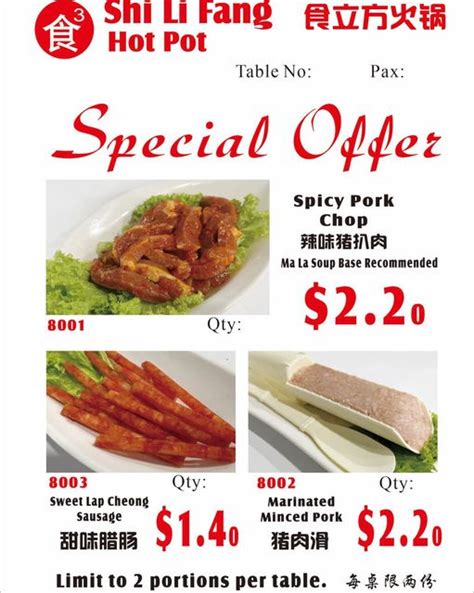 July Onward Shi Li Fang Hot Pot Exclusive Chef S Special Promotion Sg