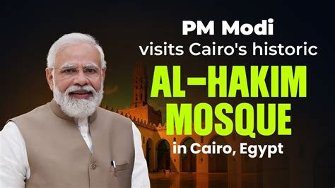 PM Shri Narendra Modi Visits Cairo S Historic Al Hakim Mosque In Cairo