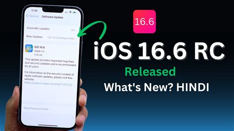 IOS 16 6 RC IOS 16 6 RC Released What S New Hindi YouTube