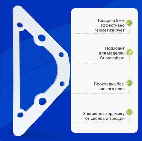 Прокладка Gustavsberg Basic, Nordic между бачком и чашей для унитаза ...