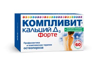 Кальций для костей, зубов, ногтей и волос: для чего нужен, почему важен ...