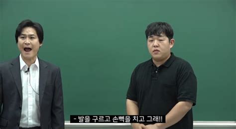 (Dp2 ㅅㅍ)박범구&김루리 근황 - 영화/TV - 에펨코리아