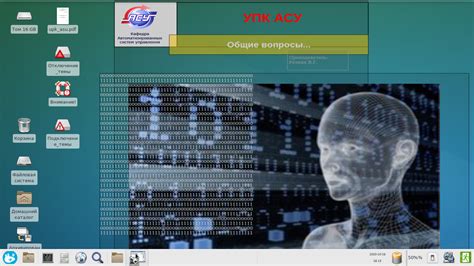 Введение