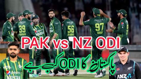 Pakistan Vs New Zealand Odi Match 2023 Pak Vs Nz Odi Match How To