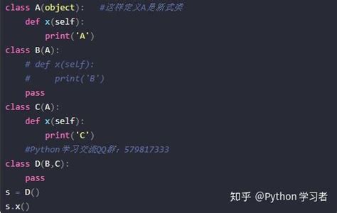 Python中的super 用法以及经典类和新式类的区别 南哥的天下 博客园