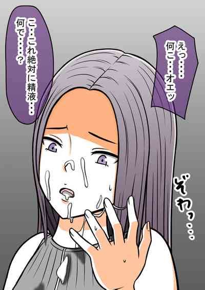 STOP Ten Soushuuhen Nhentai Hentai Doujinshi And Manga