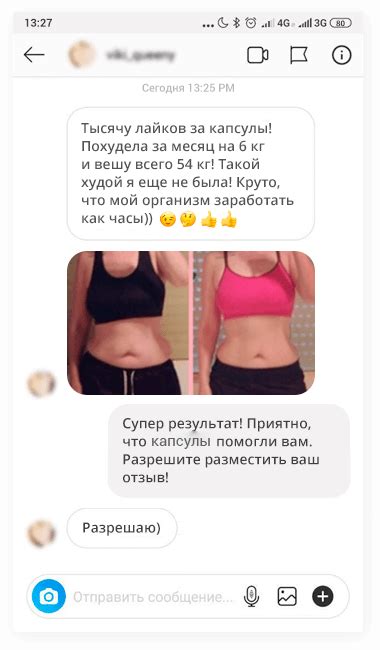 Кетоформ реальные отзывы людей: развод или правда?