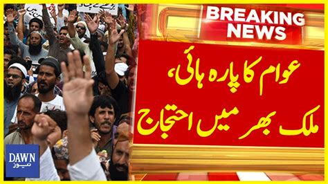 Countrywide Protest Against Electricity Bills Breaking News Dawn News Youtube