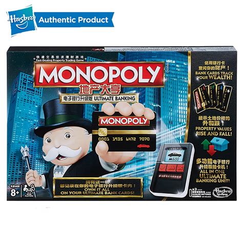 Electronic monopoly - ressell