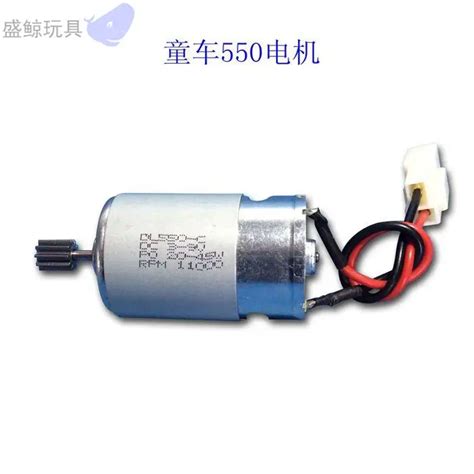 6V12V550-children-s-electric-car-motor-gear-box-motor-baby-stroller ...