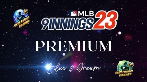 高級藍綠券Premium Blues and GreensMLB 9 Innings 23 YouTube