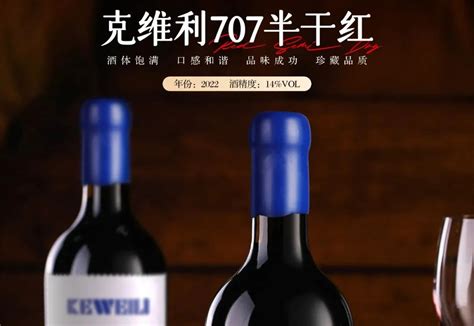 格鲁吉亚红酒 克维利：酿酒酵母的重要性 哔哩哔哩