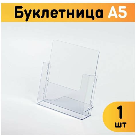 Пластиковые карманы для картотеки — купить по низкой цене на Яндекс Маркете