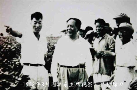 1958年毛泽东冒酷暑视察河南农村手机凤凰网