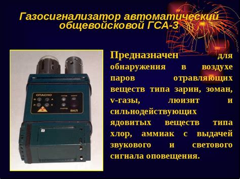 Газоанализатор бытовой: принцип работы и как правильно пользоваться ...