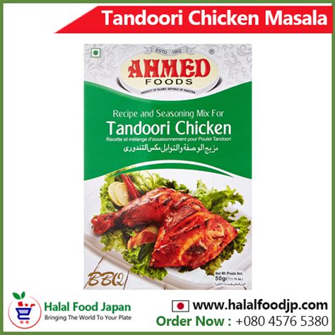 Ahmed Tandoori Chicken Masala G Halal Food Japan Online Shop