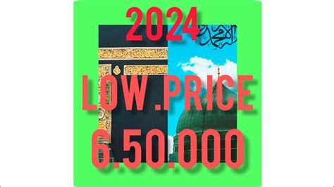 Private Hajj Package Price Hajj News Update Today Viral Youtube