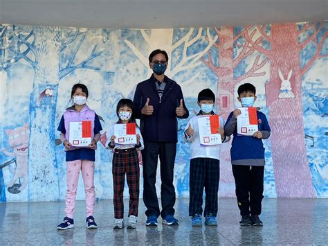 賀～本校學生蕭郁宸、張晨曦、陳宣妘、包佳宸、莊晴羽 參加彰化縣111學年度縣長盃跆拳道錦標賽榮獲多項佳績 彰化縣社頭國小全球資訊網