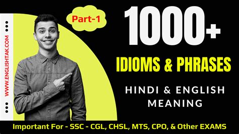 1000 Idioms & Phrases meaning in Hindi pdf download Archives - English ...