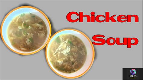 Chicken Soup Restaurant Style Chicken Soup Recipe Youtube